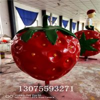 玻璃钢草莓雕塑