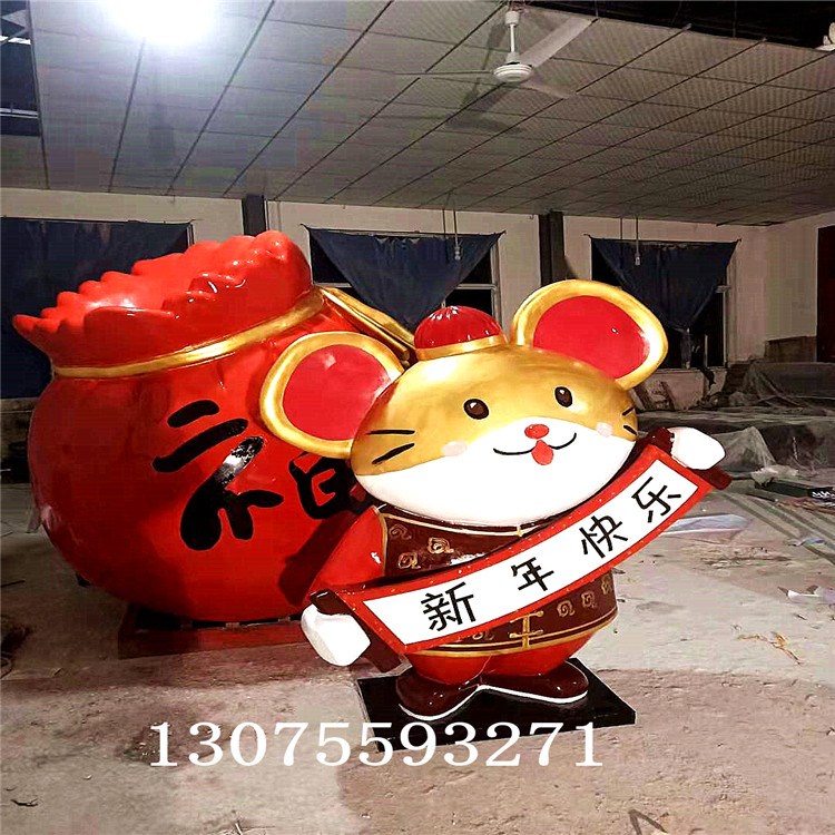 玻璃钢福袋雕塑
